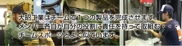 製造・品質トップ画像