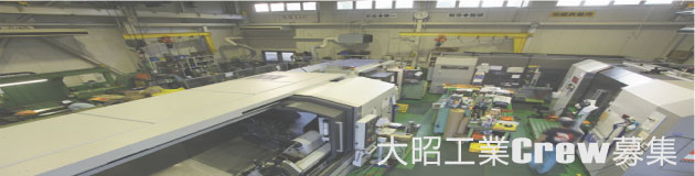 採用情報トップ画像