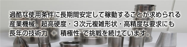 製品紹介トップ画像